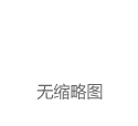   比特币上演9万美元争夺战，超24万人爆仓